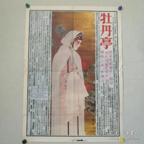 诺斯兰德理工学院学士学位证